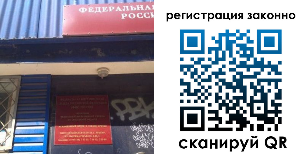 прописка поиск в Великом Новгороде