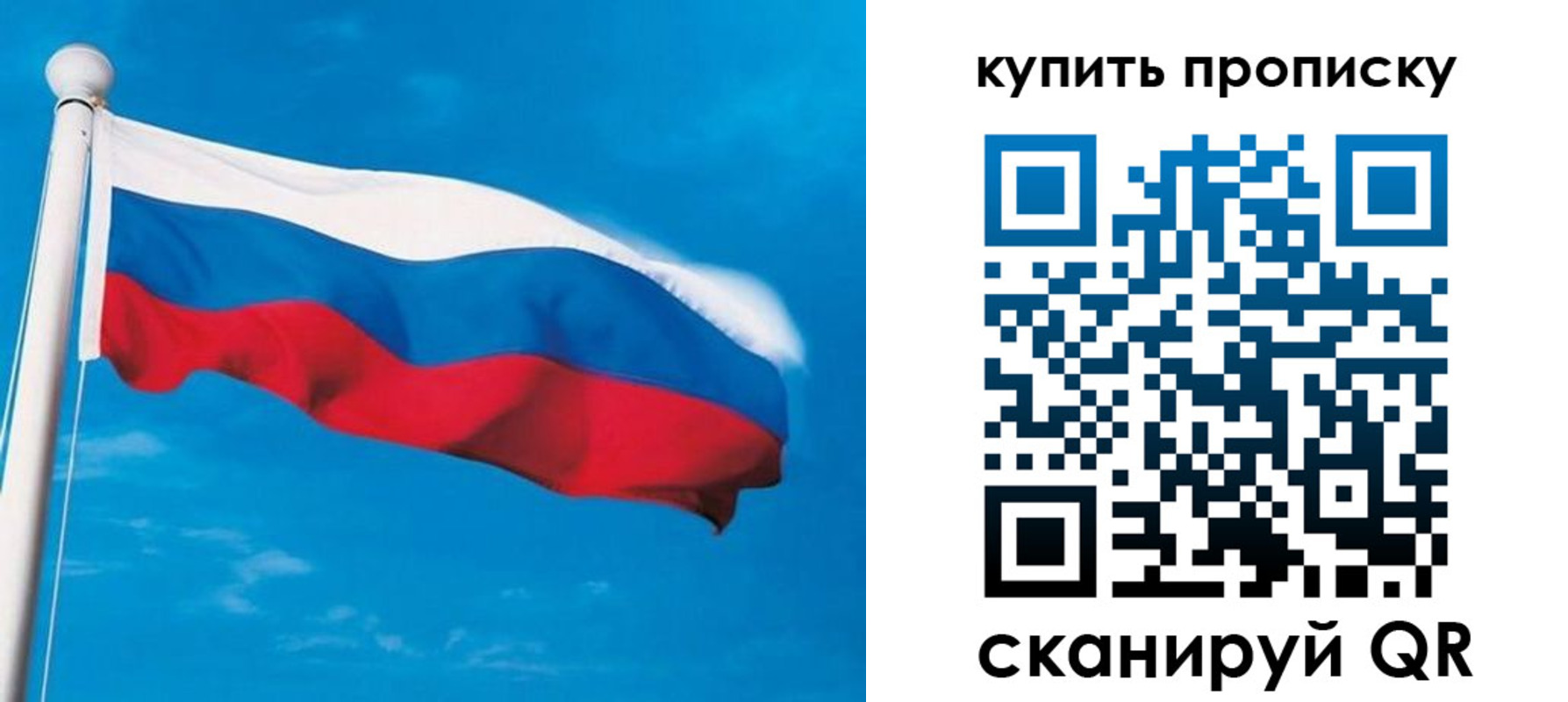 миграционный учет в Великом Новгороде