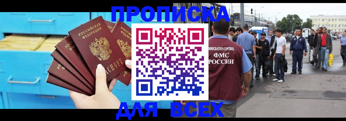 регистрация для дет. сада в Великом Новгороде