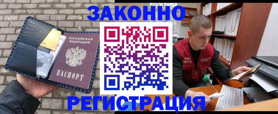 регистрация для дет. сада в Великом Новгороде