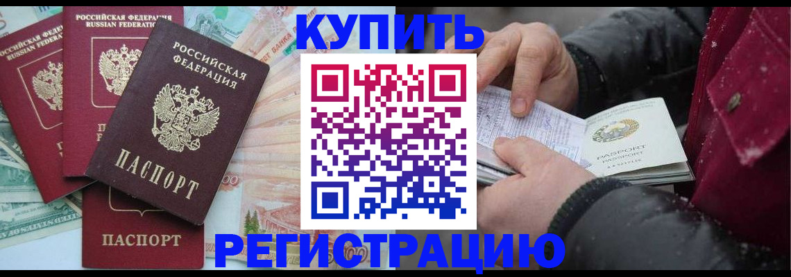 найти адрес прописки в Великом Новгороде