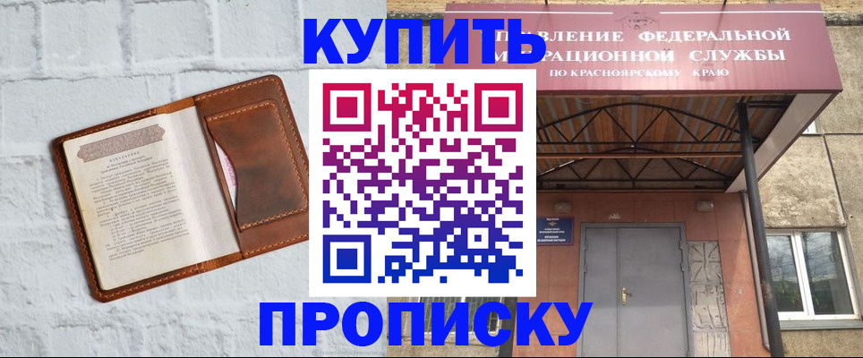 регистрация для школы в Великом Новгороде