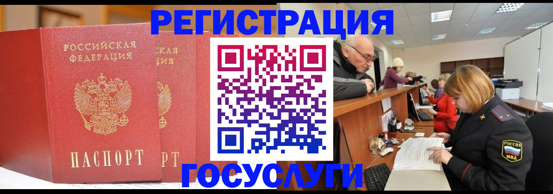 пропишу в квартире в Великом Новгороде