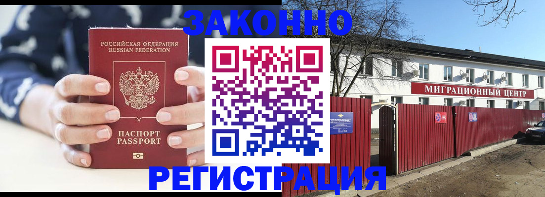 форма 3 в Великом Новгороде