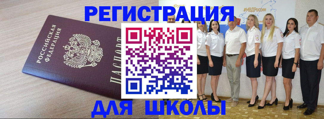 пропишу в квартире в Великом Новгороде
